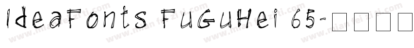 IdeaFonts FuGuHei 65字体转换
